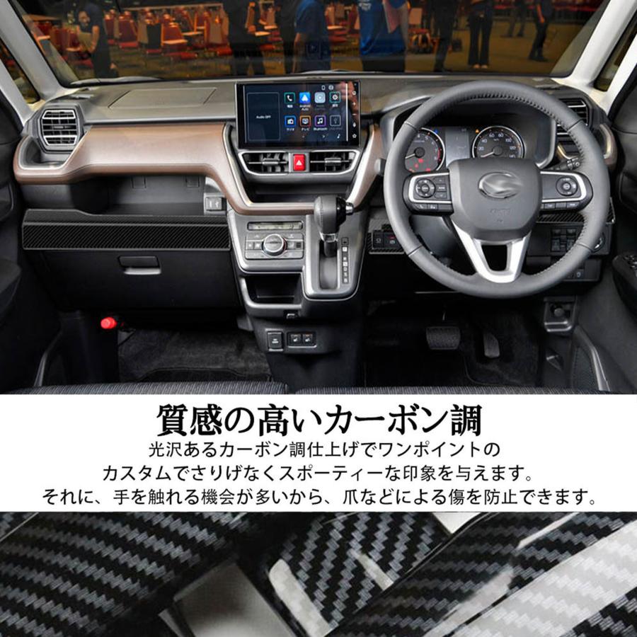 ムーヴ　L150センタパネル 新型 ムーヴ パーツ センターパネル 保護 インテリアパネル 内装