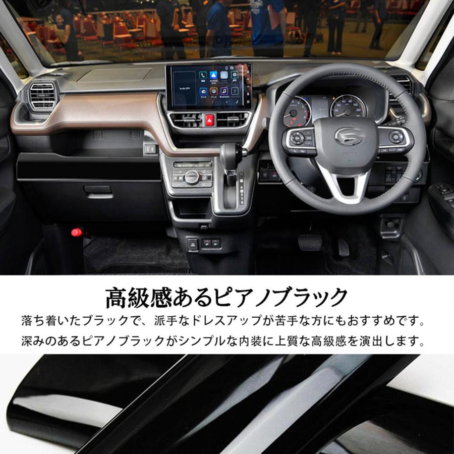 車のパーツ 内装、インテリア 新型 ムーヴ パーツ センターパネル 保護 インテリアパネル 内装