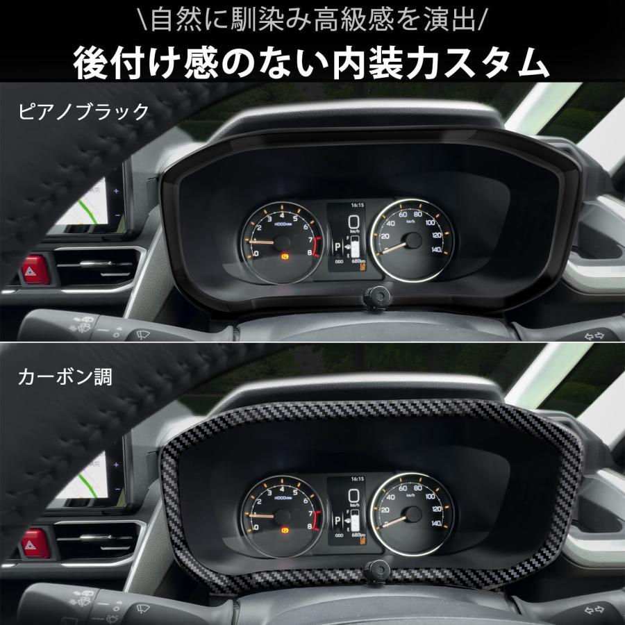 ダイハツ 新型 ムーヴ LA850S LA860S パーツ メーターフードパネル