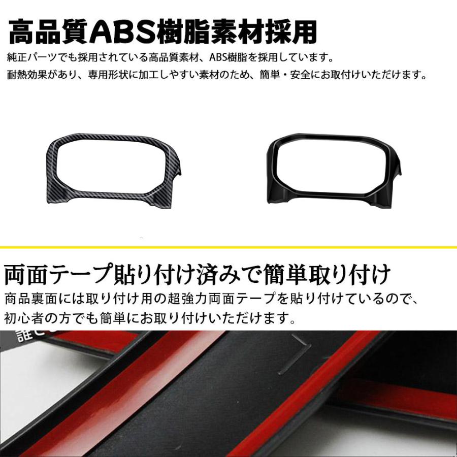ダイハツ 新型 ムーヴ LA850S LA860S パーツ メーターフードパネル