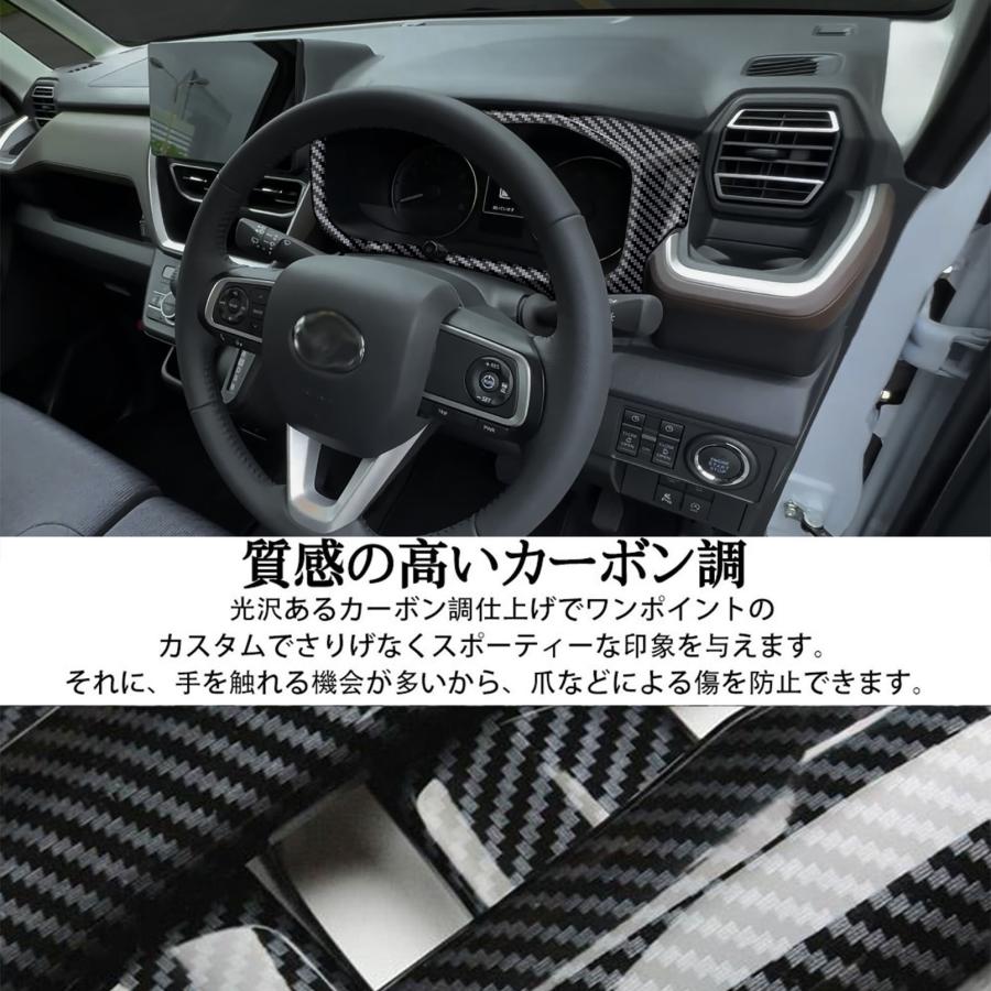 ダイハツ 新型 ムーヴ LA850S LA860S パーツ メーターフードパネル