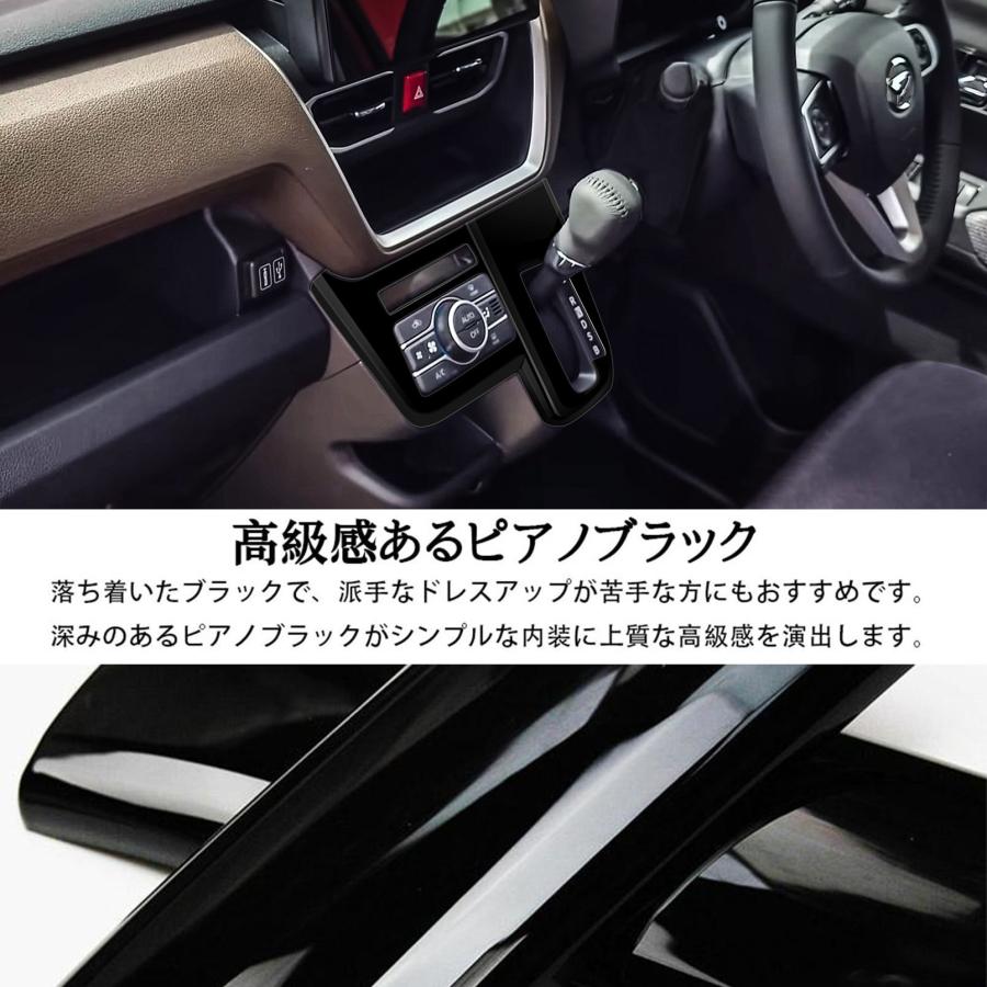 新型 ムーヴ パーツ シフトゲートパネル 保護 インテリアパネル 内装
