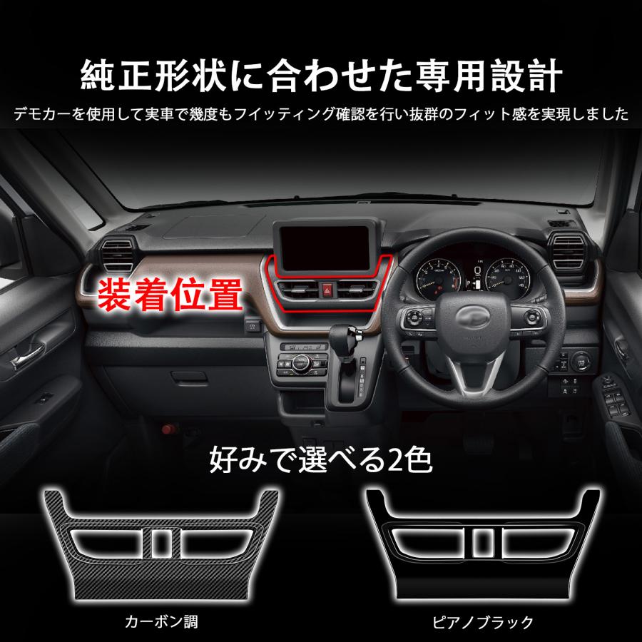 ダイハツ 新型 ムーヴ LA850S LA860S パーツ センターエアコンパネル