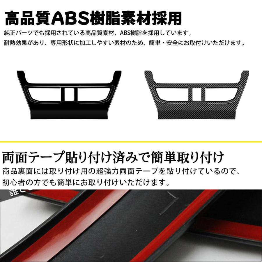 ダイハツ 新型 ムーヴ LA850S LA860S パーツ センターエアコンパネル