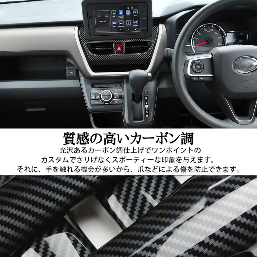 ダイハツ 新型 ムーヴ LA850S LA860S パーツ センターエアコンパネル