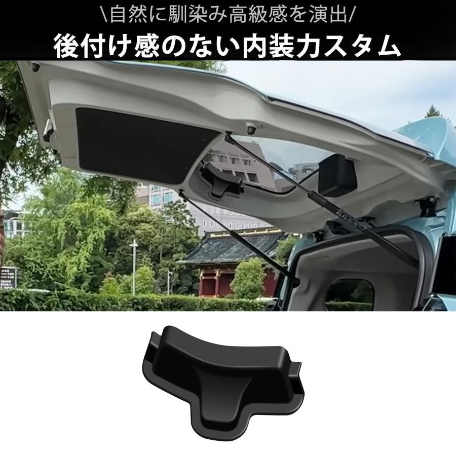 ダイハツ 新型 ムーヴ LA850S LA860S パーツ リアデフォッガーパネル