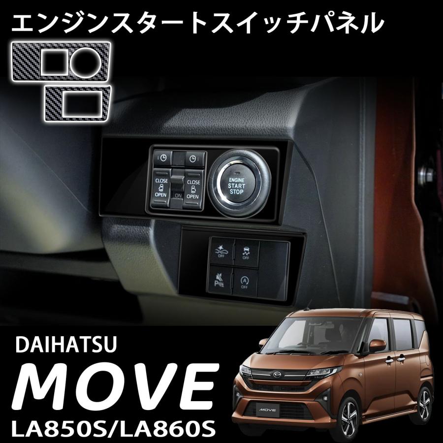 LA100S 黒パネル 一式 LA100S 黒パネル 一式 ムーヴ ムーヴカスタム LA100S LA110S