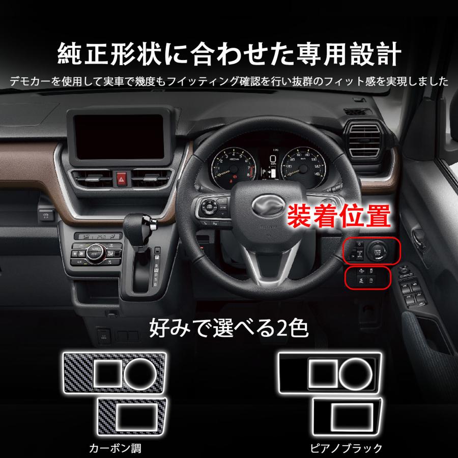 ダイハツ 新型 ムーヴ LA850S LA860S パーツ エンジンスタートスイッチ 