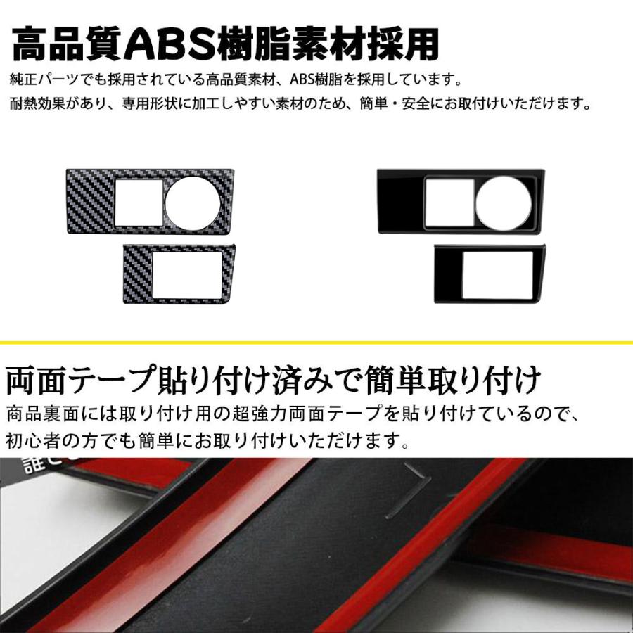 ダイハツ 新型 ムーヴ LA850S LA860S パーツ エンジンスタートスイッチ