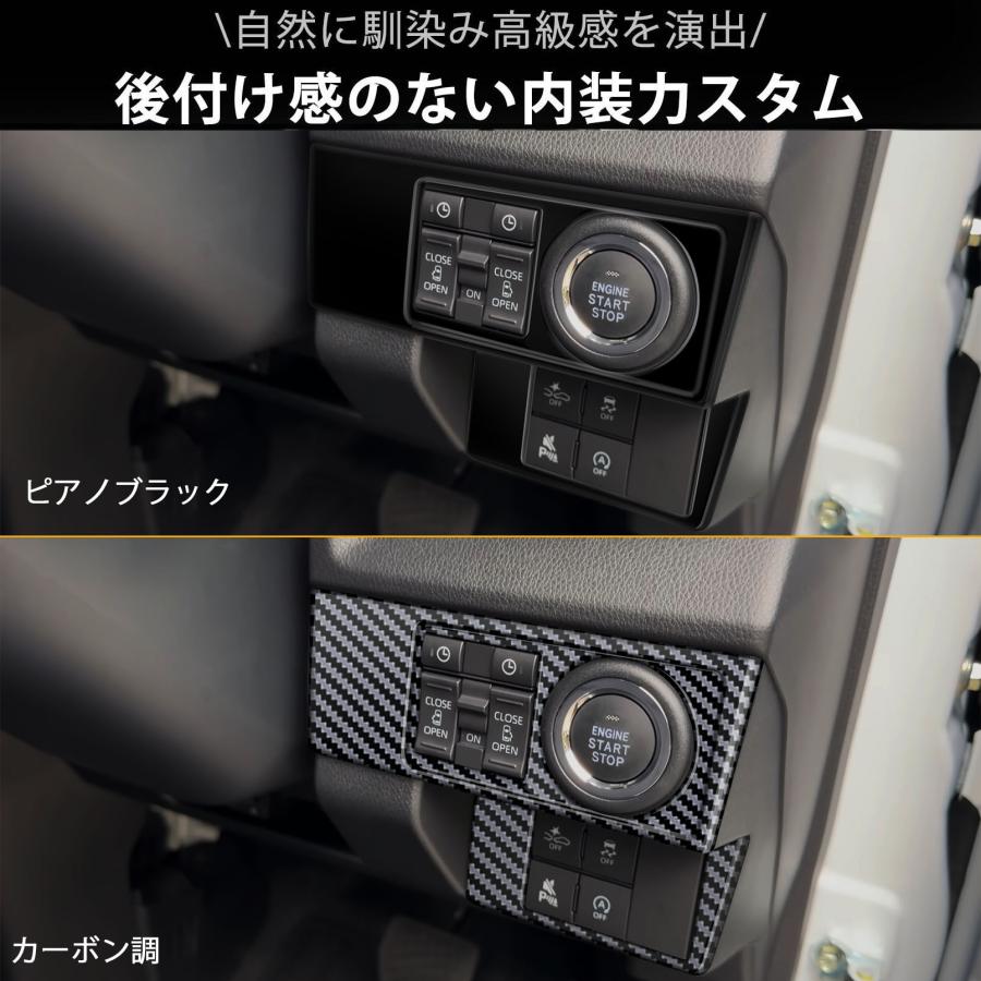 LA100S 黒パネル 一式 ムーヴ LA100S 前期 インテリアパネル ドア スイッチ 樹脂製 20P