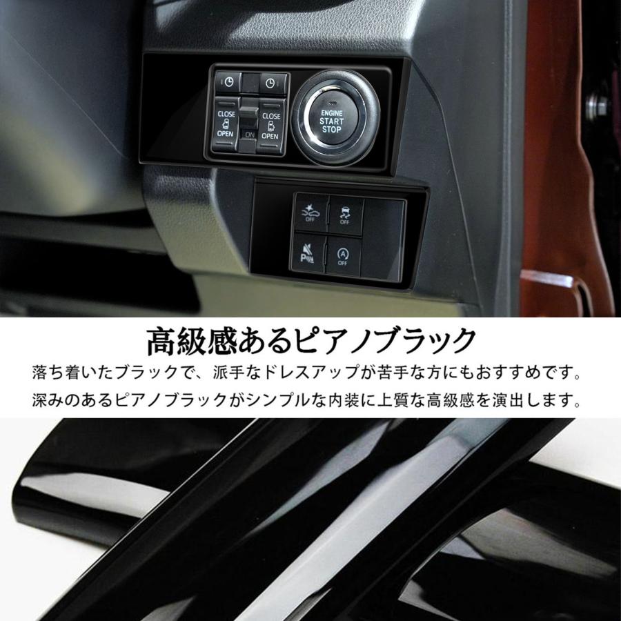 ダイハツ 新型 ムーヴ LA850S LA860S パーツ エンジンスタートスイッチ