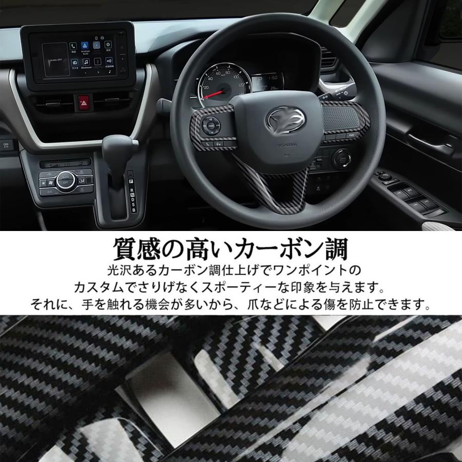 ダイハツ 新型 ムーヴ LA850S LA860S パーツ ステアリングパネル