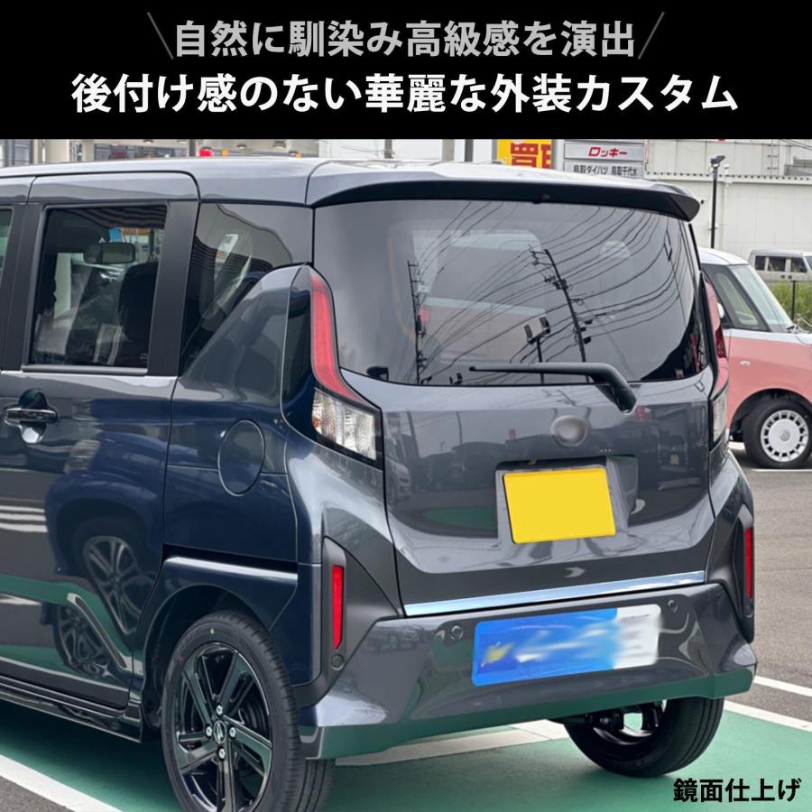 新型 ムーヴ パーツ リアゲートガーニッシュ 鏡面仕上げ 外装 カスタム