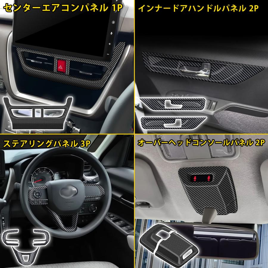 新型 ムーヴ LA850S LA860S パーツ インテリアパネル セット割 20点
