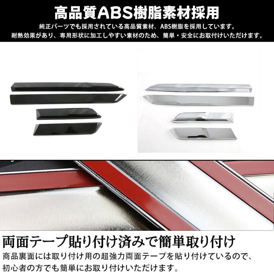 ランドクルーザー 250 ランクル250 パーツ サイドガーニッシュ サイド