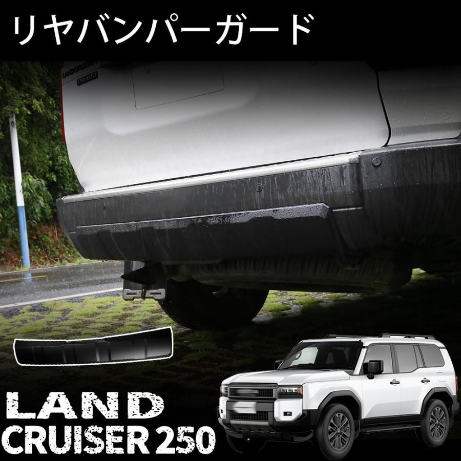 ランドクルーザー250 VX 純正フロント、リアバンパーセット新車外し ランドクルーザー250 VX 純正フロント、リアバンパーセット新車外し