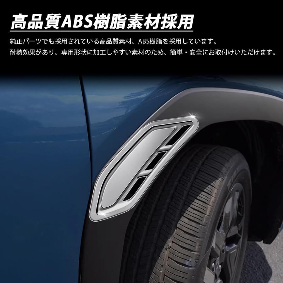 スバル フォレスター SL系 パーツ フェンダーガーニッシュ オーバー