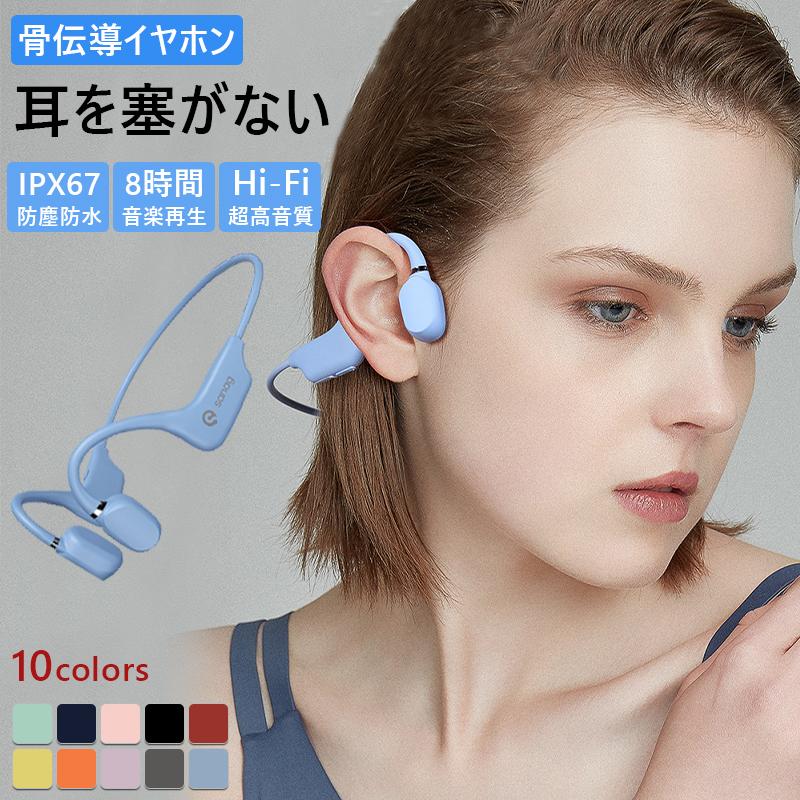 広島 自転車 耳をふさがないイヤホン