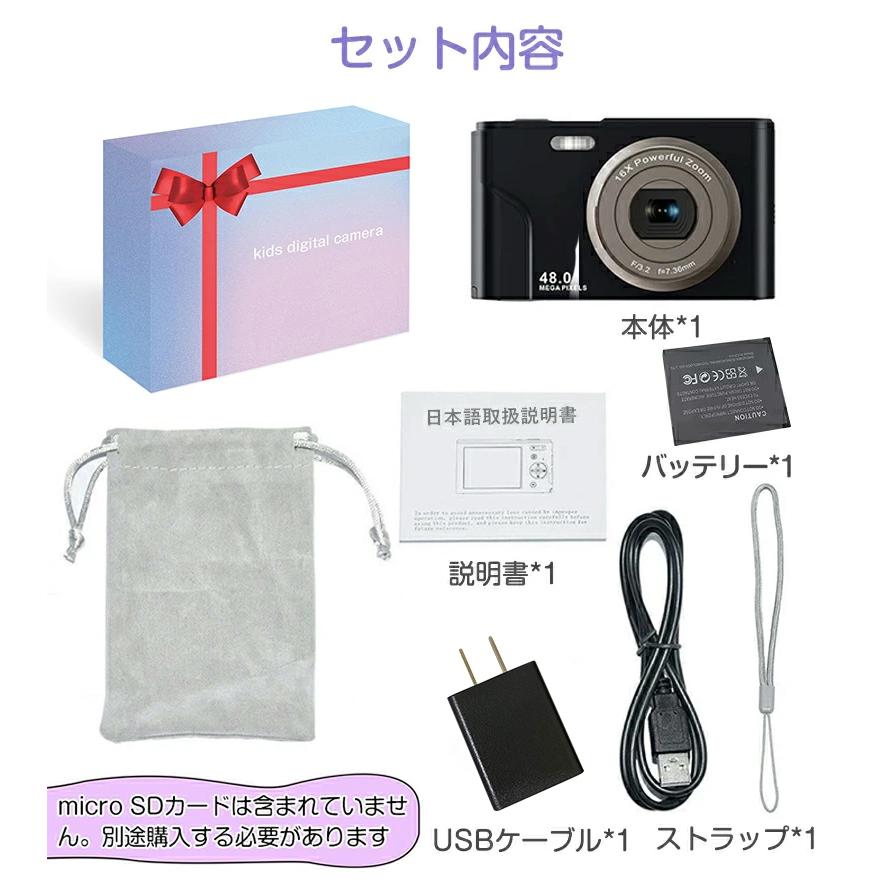子供用カメラ 4800万画素 デジタルカメラ トイカメラ キッズカメラ 子供用 プレゼント 小学生 誕生日 知育玩具 4歳 5 6歳 デジカメ ビデオ こどもカメラ カメラ :zg034:グーポンショップ - 通販 - Yahoo!ショッピング 子供用カメラ 4800万画素 デジタルカメラ トイカメラ キッズカメラ 子供用 プレゼント 小学生 誕生日 知育玩具 4歳 5 6歳 デジカメ ビデオ こどもカメラ カメラ :zg034:グーポンショップ - 通販 - Yahoo!ショッピング