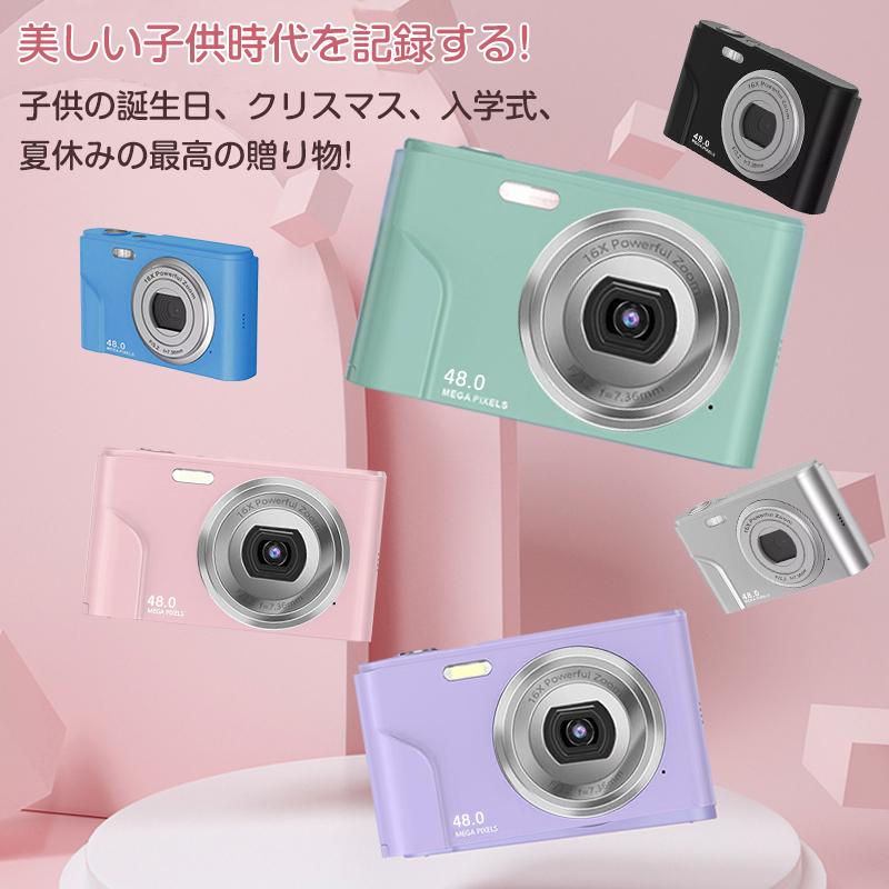 デジカメ かわいいデザイン – レトロな写真が撮れるカメラ – ZCDC
