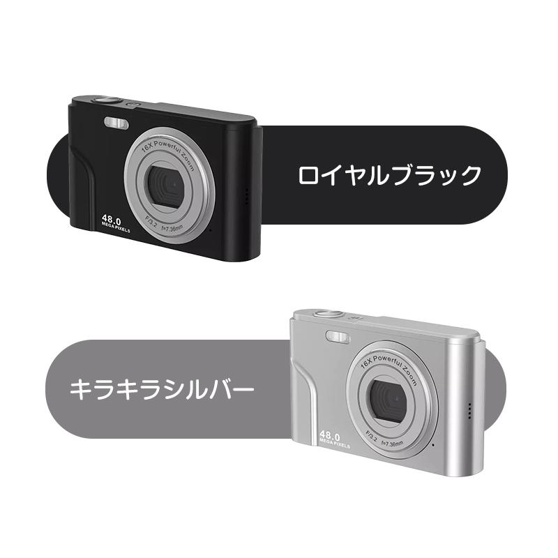 子供用カメラ 4800万画素 デジタルカメラ トイカメラ キッズカメラ 子供用 プレゼント 小学生 誕生日 知育玩具 4歳 5 6歳 デジカメ ビデオ こどもカメラ カメラ :zg034:グーポンショップ - 通販 - Yahoo!ショッピング 子供用カメラ 4800万画素 デジタルカメラ トイカメラ キッズカメラ 子供用 プレゼント 小学生 誕生日 知育玩具 4歳 5 6歳 デジカメ ビデオ こどもカメラ カメラ :zg034:グーポンショップ - 通販 - Yahoo!ショッピング