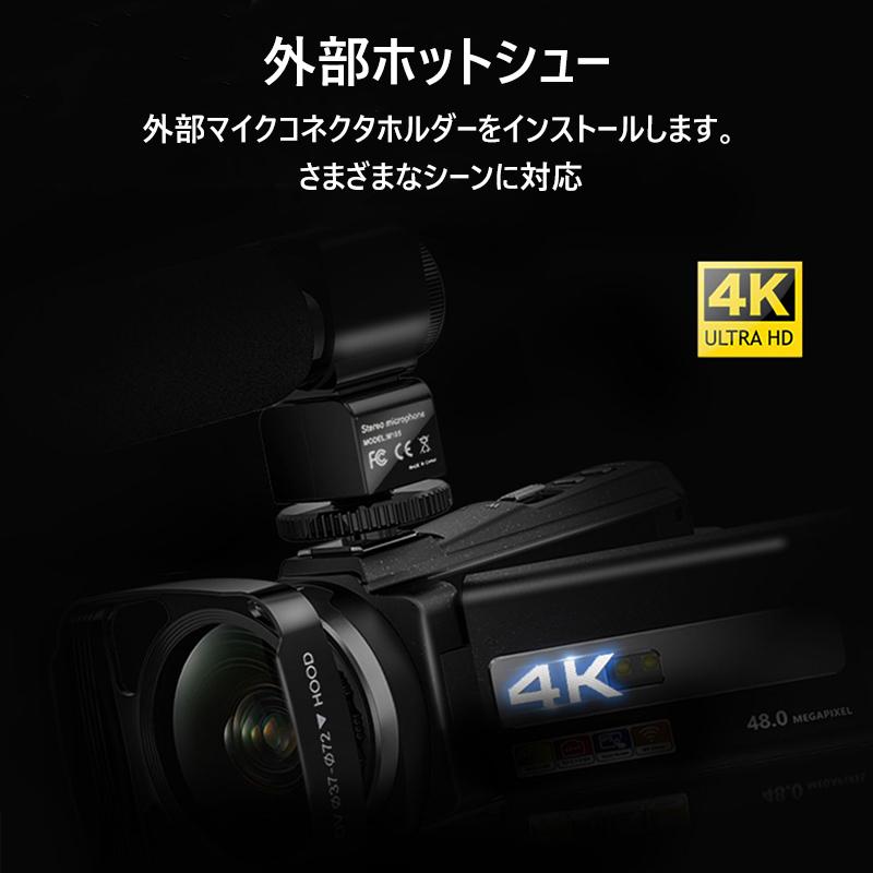 ビデオカメラ DVビデオカメラ4K WIFI機能 vlogカメラ4800万画素16倍ズーム YouTubeカメラWebカメラ IRナイトビジョン  HDMI出力 日本語取扱 リモコン 60FPS