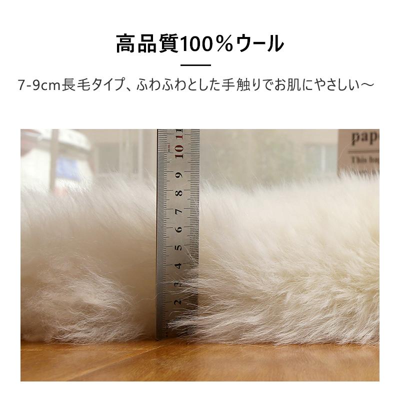 ラグ ムートンラグ シープスキンカーペット 秋冬用 100%天然 ラグ ムートンラグ シープスキンカーペット 秋冬用 100%天然