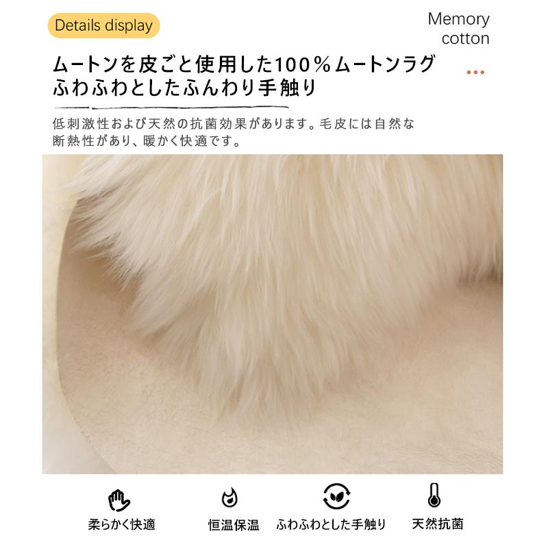 ラグ ムートン ムートンラグ ムートンフリース 4匹物 秋冬用 100 ラグ ムートン ムートンラグ ムートンフリース 4匹物 秋冬用 100
