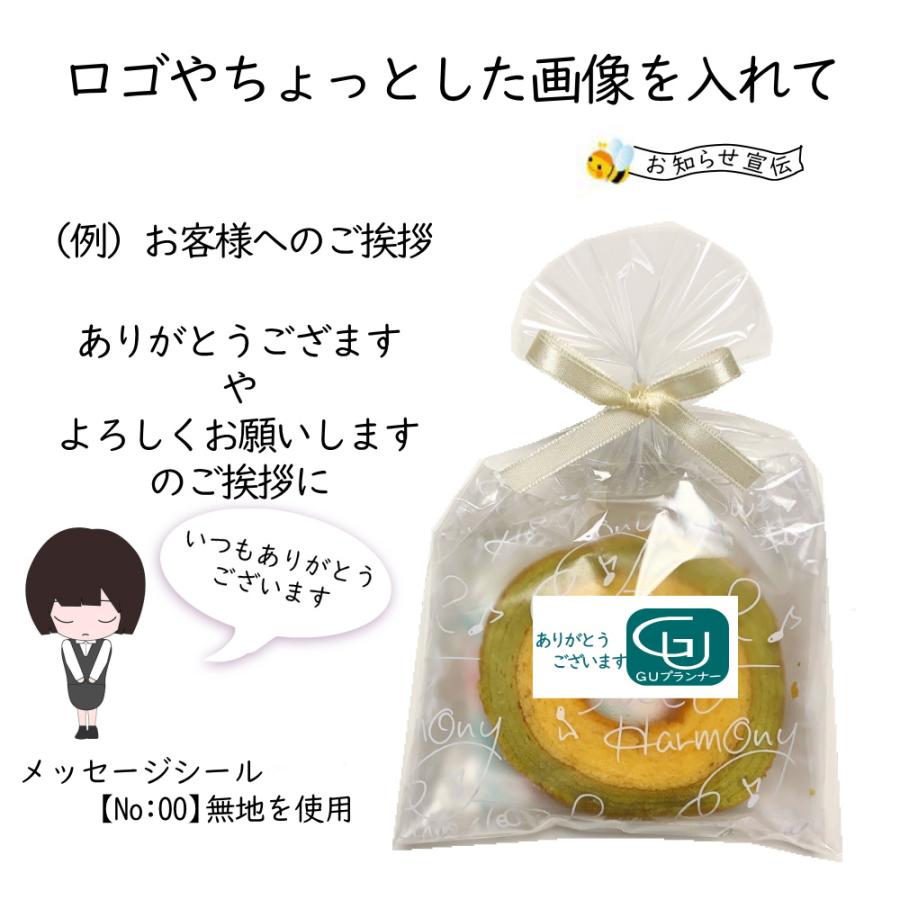 【 完成品確認ページ 】バームクーヘン様 完成品確認ページ 】バームクーヘン様