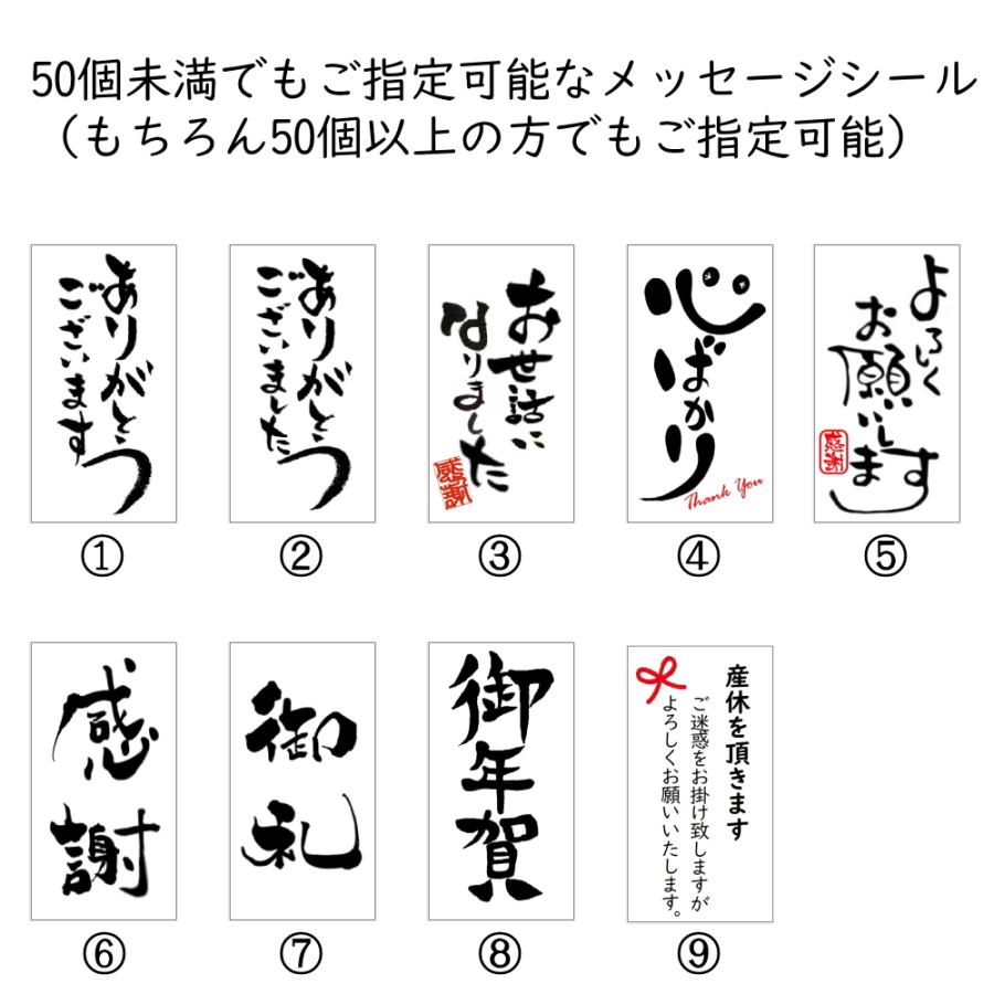 退職 お菓子 人気1位 名前入れ メッセージ入れOK 京てまりキャンディー 飴 プチギフト 個包装 ギフト お世話になりました お礼 結婚式 イベント粗品｜gu-select｜11