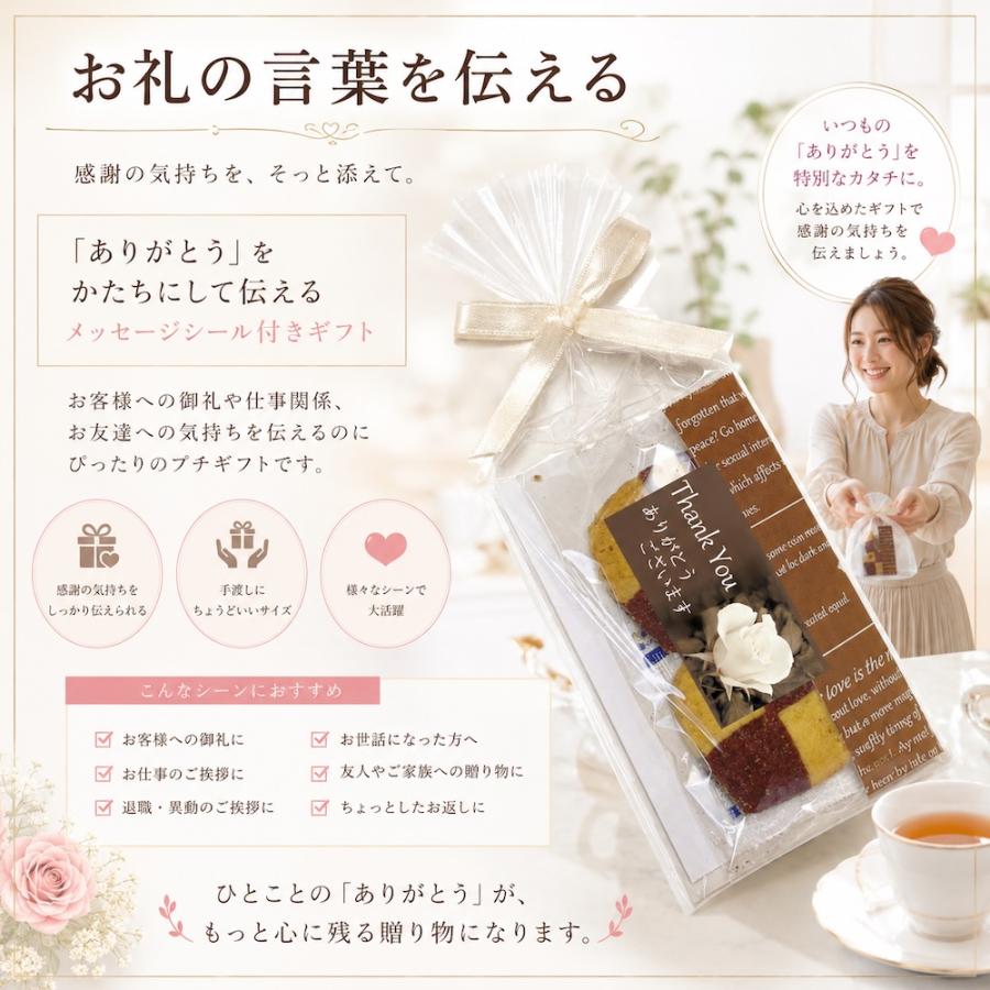クッキー お菓子 ギフト 名入れメッセージ入れOK スクエアクッキー