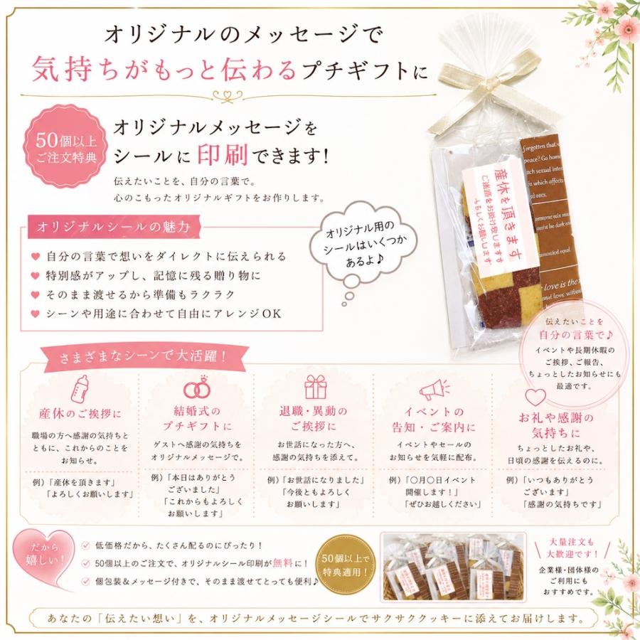 クッキー お菓子 ギフト 名入れメッセージ入れOK スクエアクッキー
