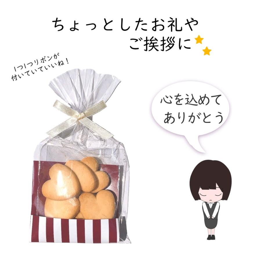 クッキー ギフト メッセージ入れOK ハートフルクッキー プチギフト