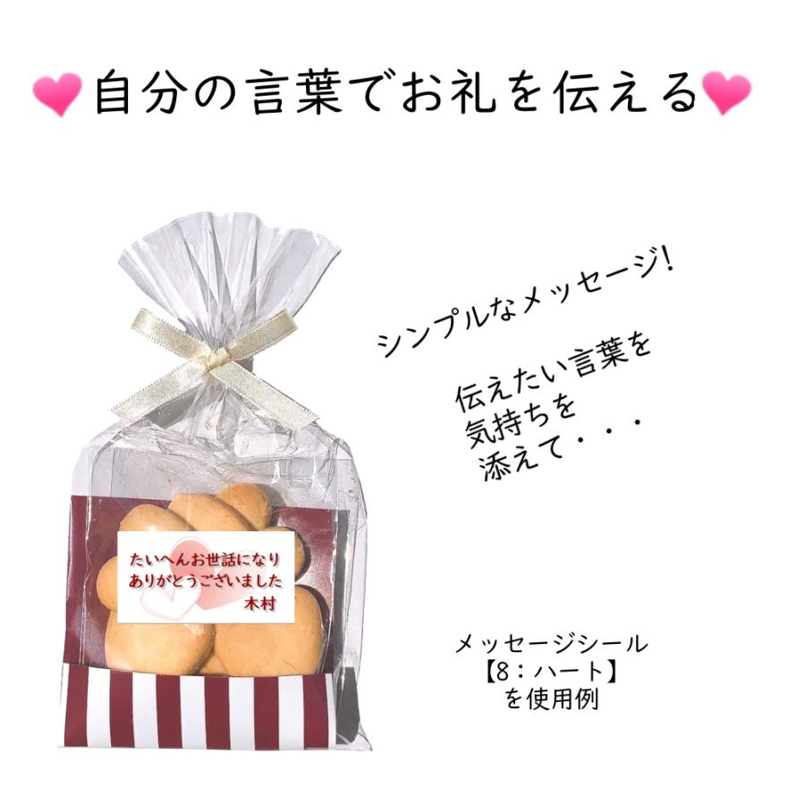 わっきー 発送メッセージは結構です☆ クッキー ギフト メッセージ入れOK ハートフルクッキー プチ
