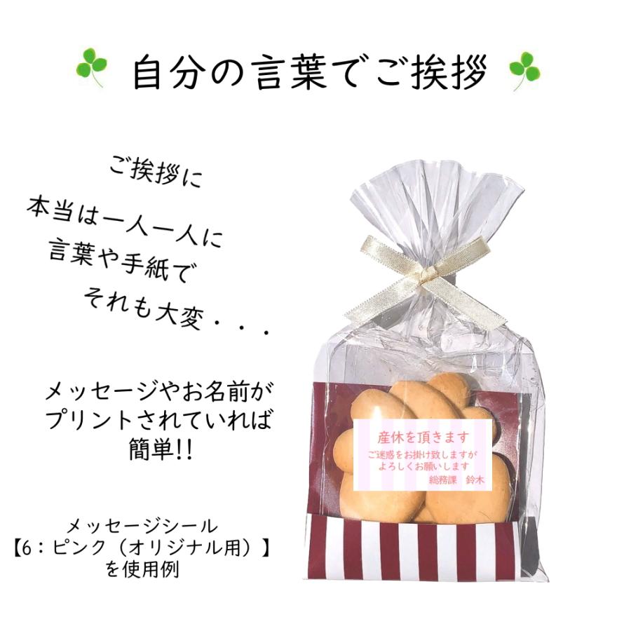 クッキー ギフト メッセージ入れOK ハートフルクッキー プチギフト お世話になりましたギフト チョコクッキー お菓子 退職 お礼 結婚式 |  | 03