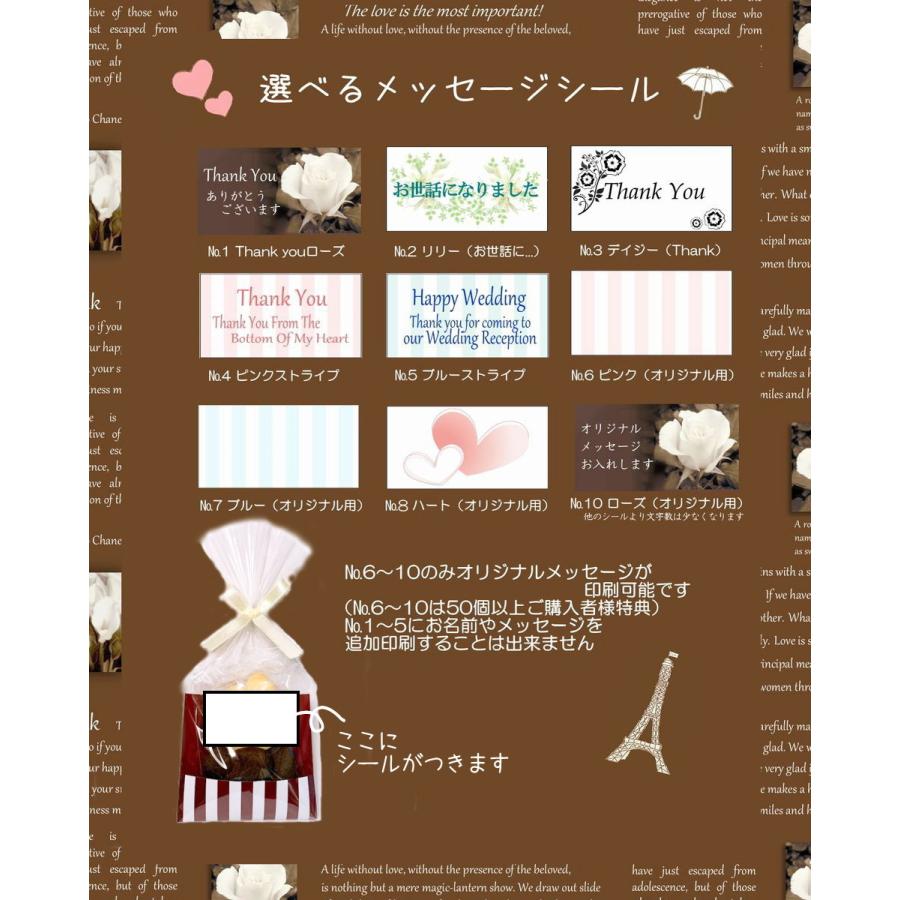メッセージ入れok ハートフルクッキー プチギフト お世話になりましたギフト チョコクッキー お菓子 退職 お礼 結婚式 M0046 Guセレクト 通販 Yahoo ショッピング