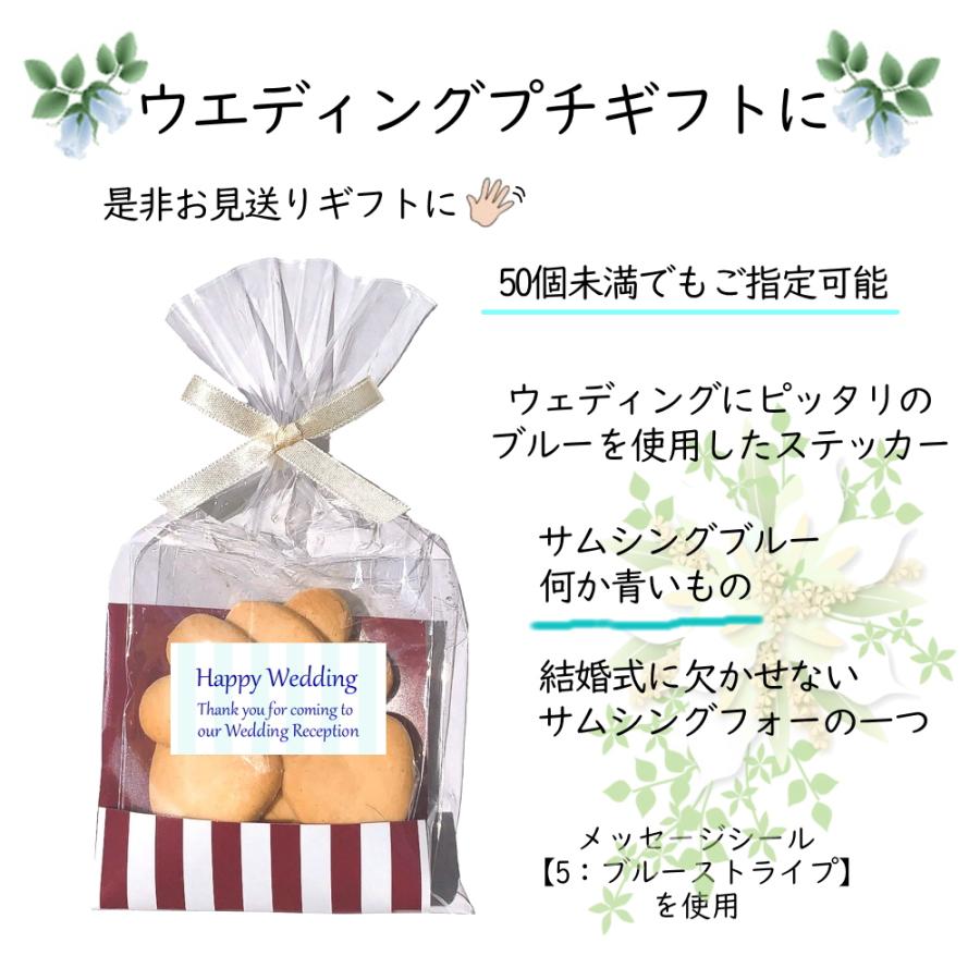 クッキー ギフト メッセージ入れOK ハートフルクッキー プチギフト お世話になりましたギフト チョコクッキー お菓子 退職 お礼 結婚式 |  | 04