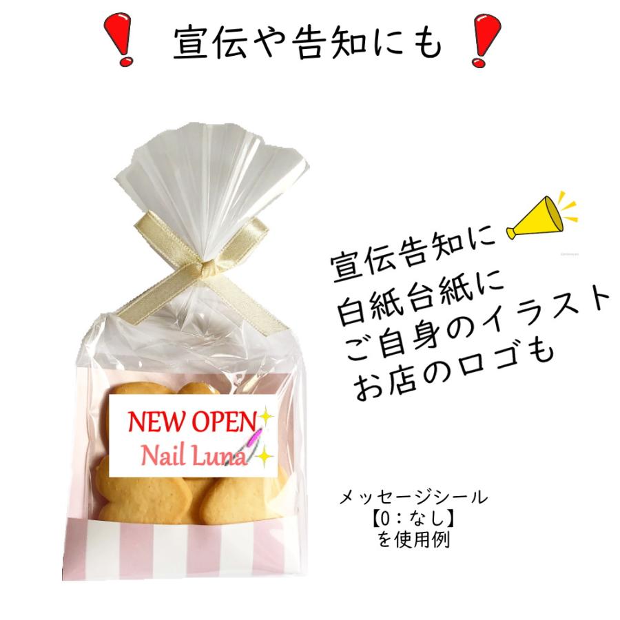 退職 お菓子 クッキー ギフト結婚式 メッセージ入れOK ハートフルクッキー プレーン お世話になりましたギフト 個包装 お礼 産休｜gu-select｜07