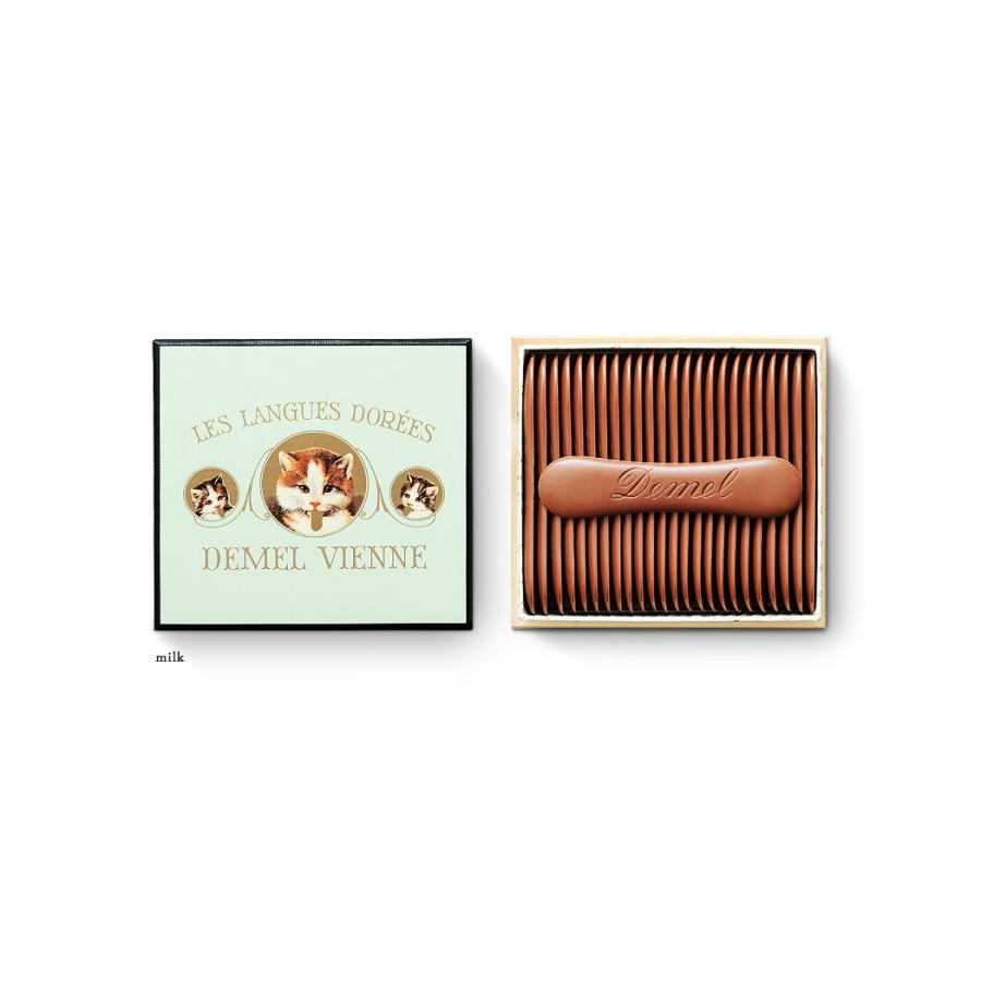 デメル（DEMEL） 父の日 お中元 初夏 ギフト ソリッドチョコ 猫ラベル