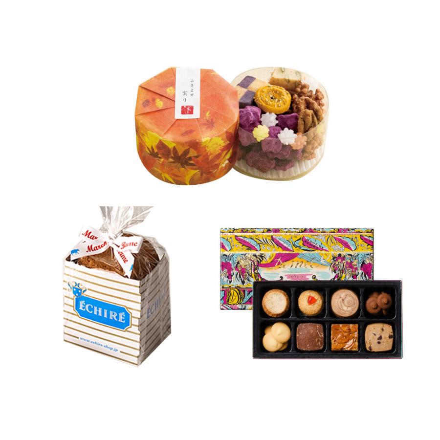 ハロウィン クリスマス お歳暮 ギフト 食べ比べ アトリエうかい デメル