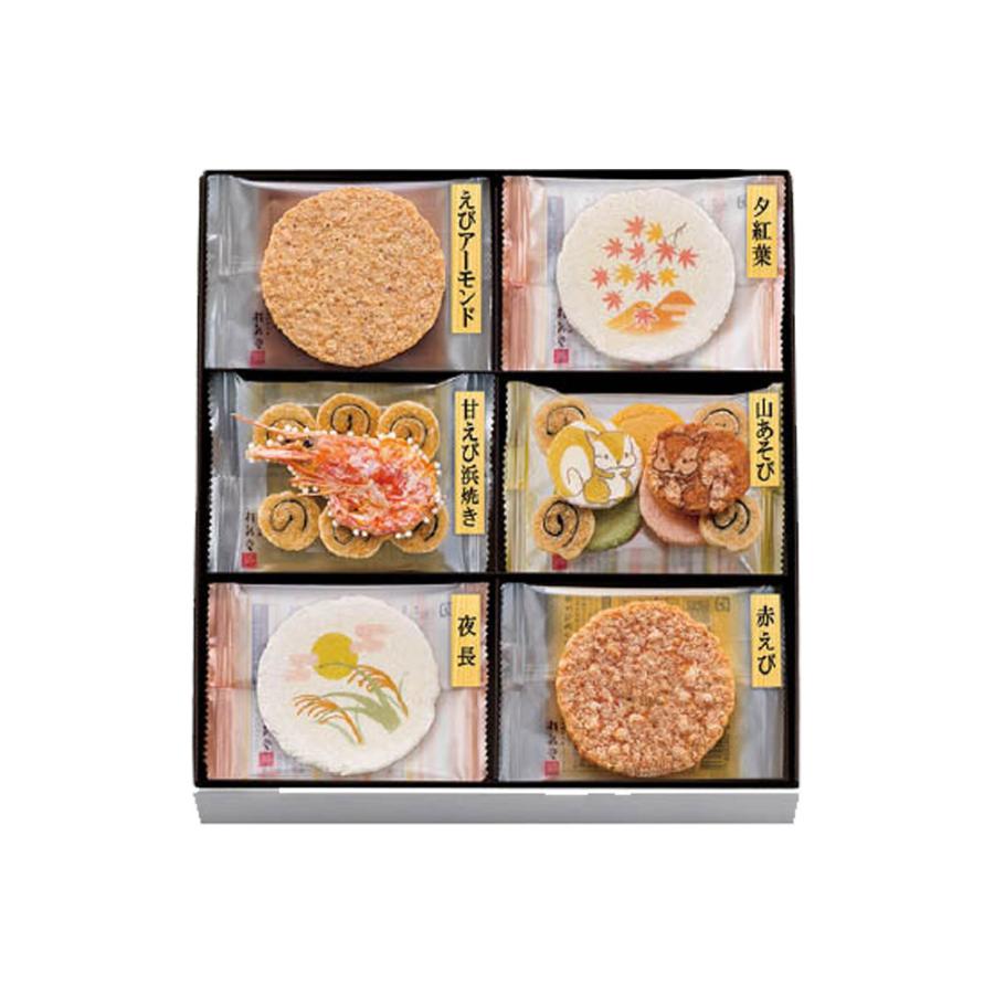 ハロウィン クリスマス お歳暮 ギフト 桂新堂 秋ひらり 41袋入 桂新堂 ハロウィン クリスマス お歳暮 ギフト 秋ひらり 16袋入