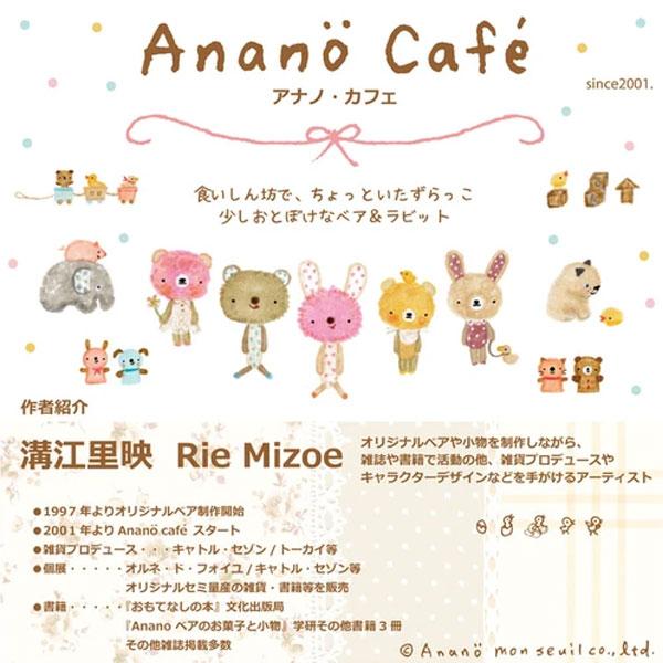 おむつケーキ　出産祝い　アナノカフェ　3段　ブルー　名入れ刺繍　ダイパーケーキ　誕生日祝い　ベビーシャワー_2