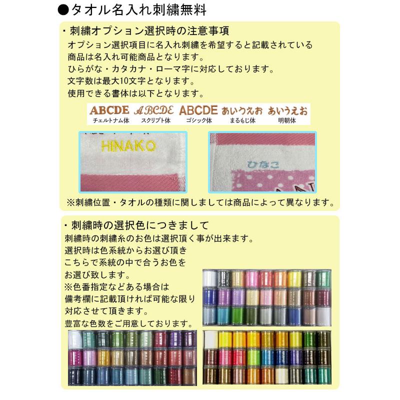 おむつケーキ　出産祝い　アナノカフェ　3段　ブルー　名入れ刺繍　ダイパーケーキ　誕生日祝い　ベビーシャワー_8