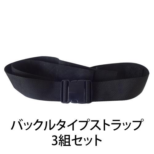 【送料無料】 米国 マリンレスキュープロダクト社 スパインボード3点セット (スパインボード・頭部固定具・患者固定ベルト3本） |  | 04