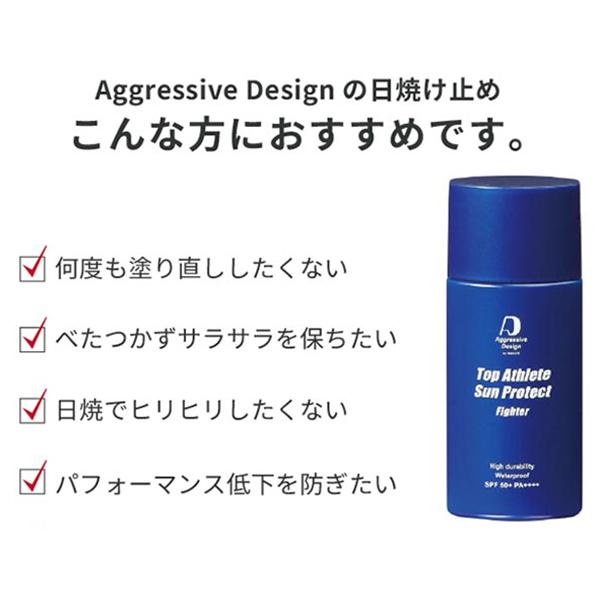 【アグレッシブデザイン】日焼け止め"ファイター"内容量62g |  | 02