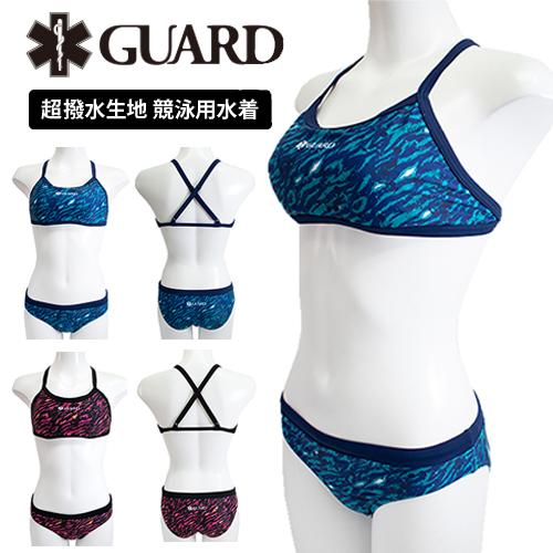 GUARD (ガード) / 女性水着_SPLASH(セパレート) レディース