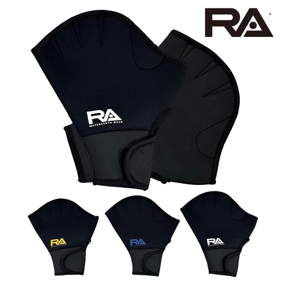 RAフィットネスグローブ AQUATIC  GLOVES | 