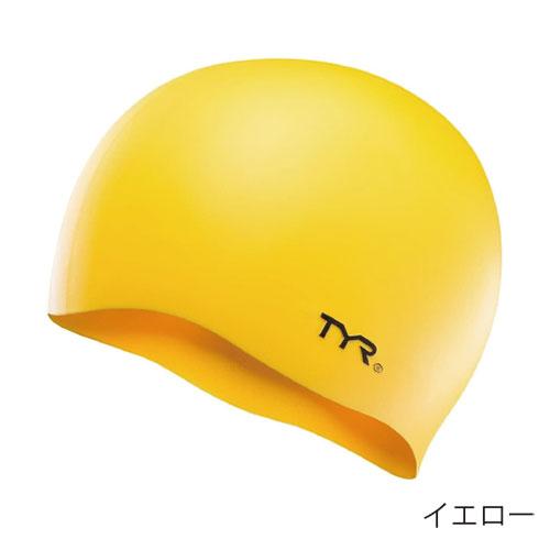 在庫限り【ネコポス対象商品】 TYRの水泳帽【TYR LCS シリコンキャップ】水泳、スポーツジム、フィットネスにお薦めなスイミングキャップ |  | 02