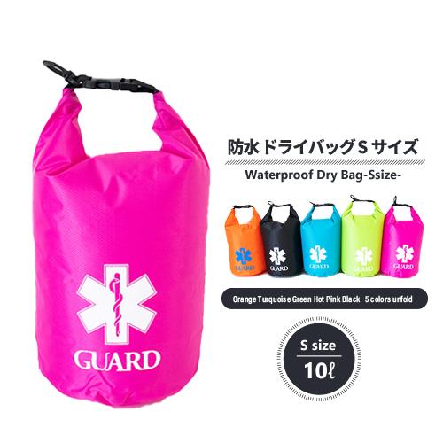 GUARD ガードドライバッグ Sサイズ 10リットル　LDBS6 | 