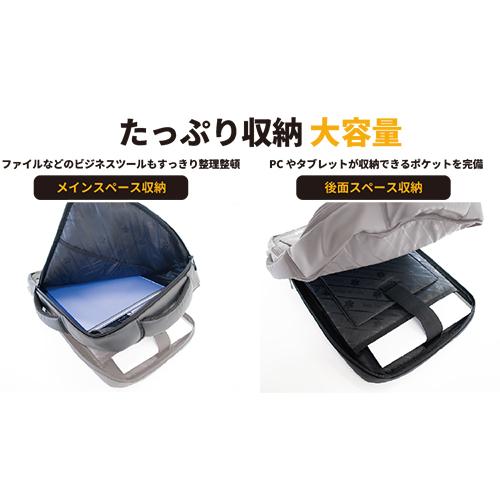 USB充電ポート付 2wayビジネスリュック　SOL-003　Neo slim pack |  | 07
